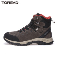 探路者秋冬季户外登山鞋男士防滑耐磨透气中高帮户外鞋子防寒保暖男式防撞扭转户外徒步鞋反毛牛皮男款爬山鞋