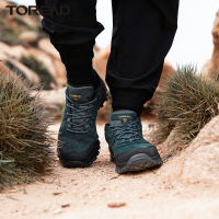 探路者冬季男鞋加厚保暖加绒徒步鞋 2021秋冬新款内里加绒毛户外鞋运动休闲防滑耐磨舒适男式登山鞋