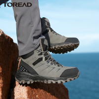 探路者加绒毛登山鞋男 2021秋冬新款户外耐磨防滑舒适保暖男式户外中高帮登山鞋