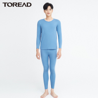 探路者(TOREAD)内衣套装男弹力柔软亲肤 秋冬季男式快速导湿不闷热简约有型不臃肿内衣