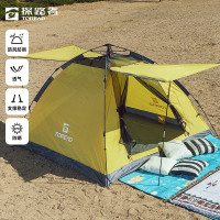 探路者(TOREAD)速开帐篷户外露营野餐便携防晒蚊虫公园沙滩全自动折叠双门厅设计防雨单层帐篷