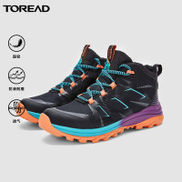 探路者V底徒步鞋 2022春夏新品 男式户外轻度防水防滑耐磨大底户外鞋防滑耐磨登山鞋