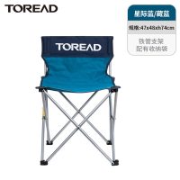 探路者折叠椅 轻便易携户外椅子铁管春夏户外钓鱼写生露营装备公园野餐可折叠椅子体积小好收纳