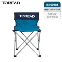 探路者折叠椅 轻便易携户外椅子铁管春夏户外钓鱼写生露营装备公园野餐可折叠椅子体积小好收纳