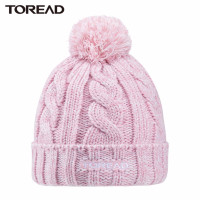 探路者针织帽女士滑雪帽保暖防风帽顶部有毛球秋冬季运动户外女式时尚潮流舒适耐磨徒步旅行休闲帽