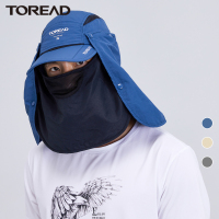 探路者速干帽全脸面罩遮阳帽登山帽男女通用春夏季钓鱼帽户外遮脸防晒帽子吸湿快干网纱防蚊渔夫帽