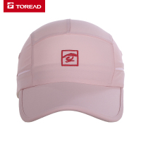 探路者户外帽子透气速干帽男女通款徒步登山帽子春夏季户外旅行超轻帽跑步运动帽子休闲帽遮阳防晒帽