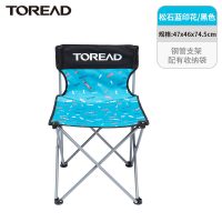 探路者户外折叠椅 超轻便携式写生钓鱼露营装备春夏新品出游旅行铁管支架野营野餐便携户外折叠椅子