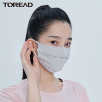 探路者防晒口罩防紫外线UPF50+户外春夏季男女通款佩戴舒适亲肤透气不闷热隐形开孔气息