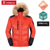 探路者雪山营地羽绒服极地高山露营羽绒服900蓬FD户外男女士防风加厚保暖耐磨鹅绒羽绒服