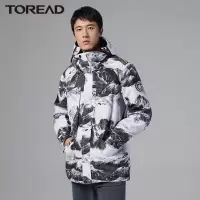 探路者户外滑雪服男单板秋冬季运动户外防水透湿防风保暖徒步旅行出游单板滑雪服外套