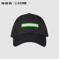 探路者休闲帽子2022新款航天联名时尚国潮流搭配经典棒球帽TELK80380
