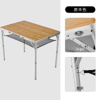 探路者便携桌2022新款户外野餐露营耐用竹面便携折叠桌TEAK80166