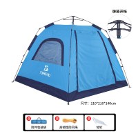 探路者户外三人速开帐篷遮阳防蚊虫 春夏季便携式全自动野营加厚户外露营帐篷2-3人用防风雨