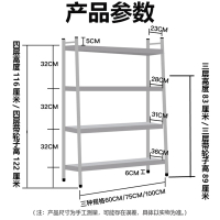 不锈钢花架多肉支架阳台户外室内多层架子移动置物架简约收纳高端可定制根据场地
