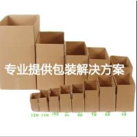 6-12号纸箱牛皮纸纸质快递物流瓦楞包装瓦楞纸箱厦门漳州福州