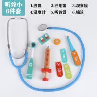 仿真听诊器幼儿园小班娃娃家玩具儿童医生服装扮演大班角色游戏