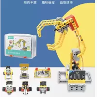 新科技装搭积木microbit扩展板三十二种造型编程积木课程教具编程机器人