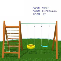 游乐设备儿童滑滑梯小区攀爬架组合设施大型户外幼儿园黄花梨木质
