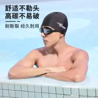 佑游仿鲨鱼皮游泳帽布料加大号大头围不勒头长发男女士成人防水帽
