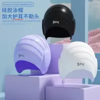 泳帽女士专业长发防水不勒头游泳时尚成人儿童男款加大护耳硅胶帽