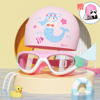 儿童游泳镜女童防水防雾高清大框泳镜男童潜水游泳眼镜专业套装备