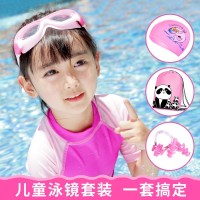 儿童泳镜男童女童游泳眼镜防水防雾高清大框潜水镜专业套装装备