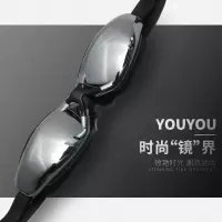 佑游泳镜高清防水防雾男女透明平光游泳眼睛专业电镀近视泳镜