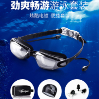 泳镜男近视高清防水防雾游泳镜泳帽套装装备男士专业潜水镜男女款