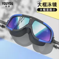 佑游泳镜男高清防雾防水大框平光近视游泳眼镜男女士成人游泳装备