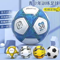 儿童足球小学生专用34号5号球幼儿男孩成人比赛初中考试专业训练