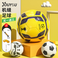 足球5号成人4号四号中小学生3号儿童少儿幼儿园初学训练中考用球