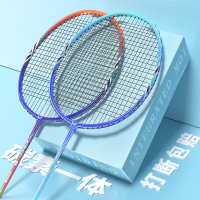 佑游羽毛球拍双拍正品全碳素耐用型超轻成人单拍羽毛球球拍套装