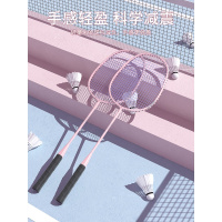 佑游羽毛球拍套装双拍单拍耐用型碳素超轻学生成人专业级正品拍子