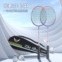 羽毛球拍双拍套装正品成人男女进攻耐用型儿童初学生单拍耐打训练