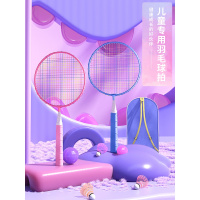 羽毛球拍双拍小孩玩具宝宝业余套装儿童球拍初级3-12岁小学生初学