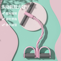 脚蹬拉力器健身器材瘦肚家用女瑜伽普拉提绳仰卧起坐辅助