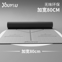 佑游瑜伽垫男士健身防滑运动减震隔音宿舍用加厚长宽垫子地垫家用