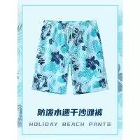 沙滩裤男速干可下水五分宽松短裤男款泳衣防尴尬泡温泉度假游泳裤