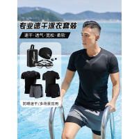泳裤男专业防尴尬大码双层宽松游泳裤防晒温泉全身男士泳衣套装备