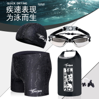 佑游男士游泳裤五件套平角加大码加肥游泳裤游泳装备男士时尚泳衣