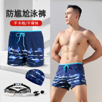 男士泳裤防尴尬速干平角游泳裤男宽松泳衣男泡温泉沙滩裤游泳套装