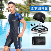 泳裤男款专业防尴尬大码速干五分竞速游泳裤装备温泉泳裤男士套装