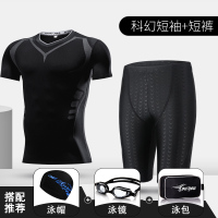 游泳裤男士泳衣套装温泉紧身防尴尬激凸平角五分短裤速干装备全套