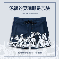 泳裤男防尴尬2022新款平角宽松版泡温泉游泳衣男士五分泳装套装备