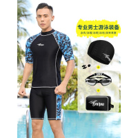 泳衣男新款泳裤防尴尬速干五分专业全身套装男生大码温泉游泳装备