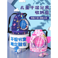 游泳包儿童干湿分离防水收纳袋男女童运动时尚便携可爱卡通双肩包