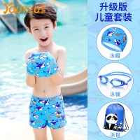 儿童泳衣男童泳裤中大童鲨鱼游泳裤小宝宝通婴儿泳装温泉游泳套装