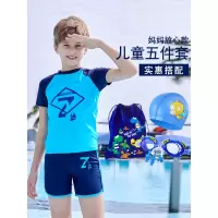 儿童泳衣男童泳裤小中大童分体游泳衣男孩宝宝速干温泉游泳套装备