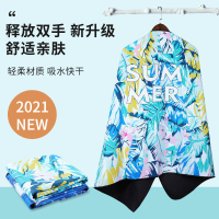 游泳浴巾男女速干运动健身吸水浴袍温泉潜水旅行便携沙滩防晒毛巾